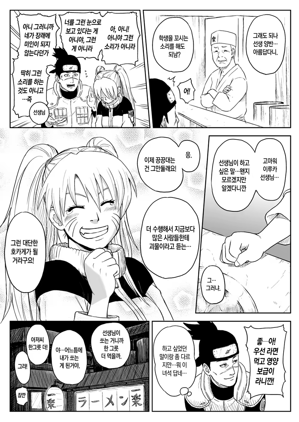 Content 683774 - 25 페이지