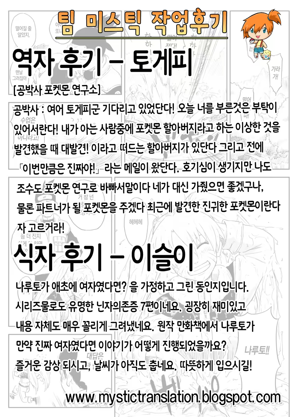 Content 683774 - 34 페이지