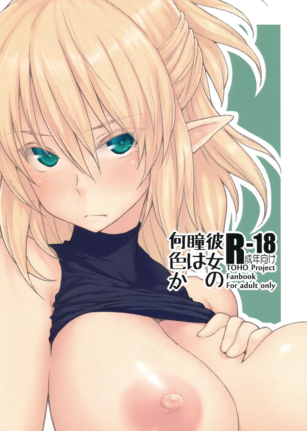 Content 684026 - 24 페이지