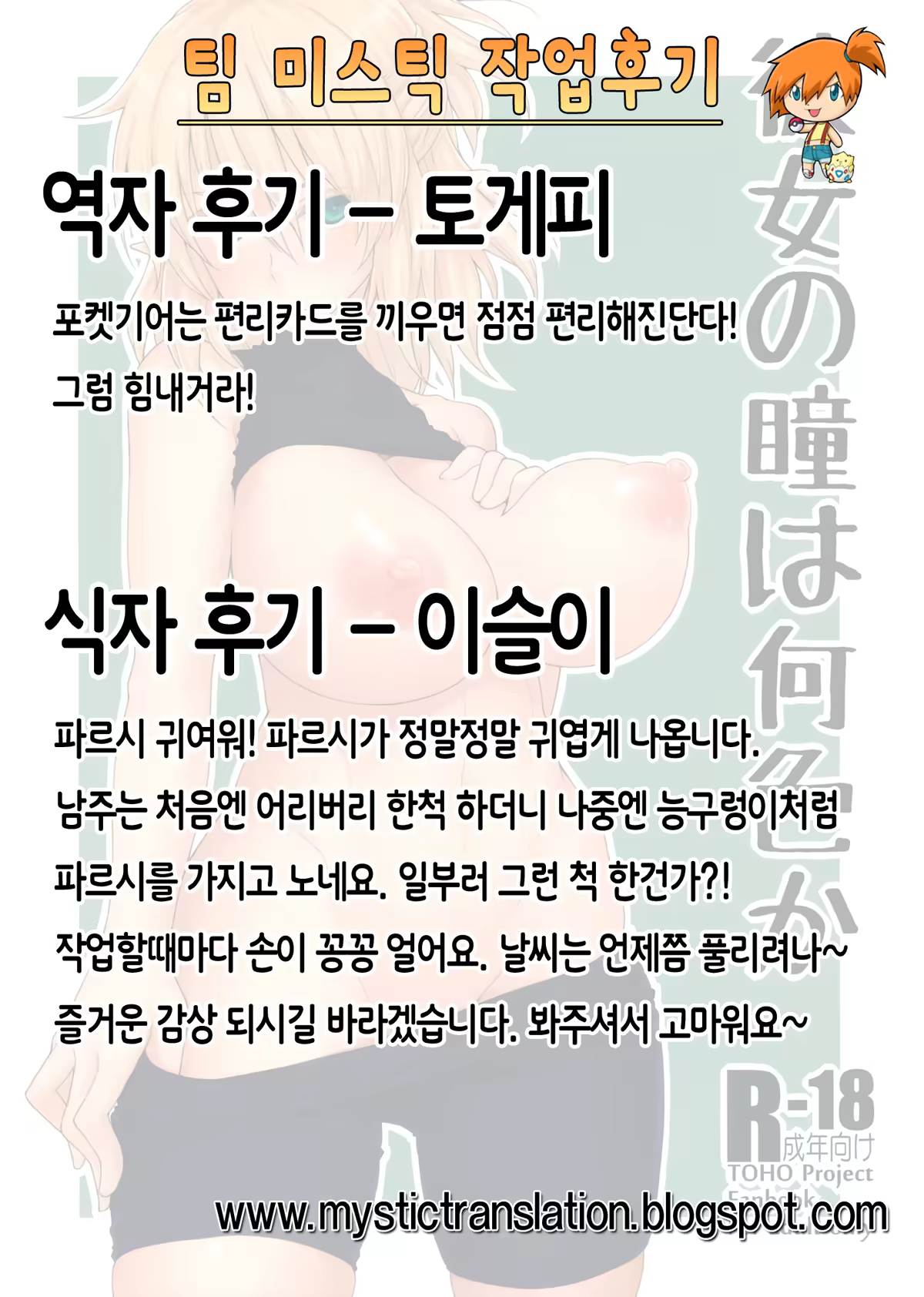 Content 684026 - 25 페이지