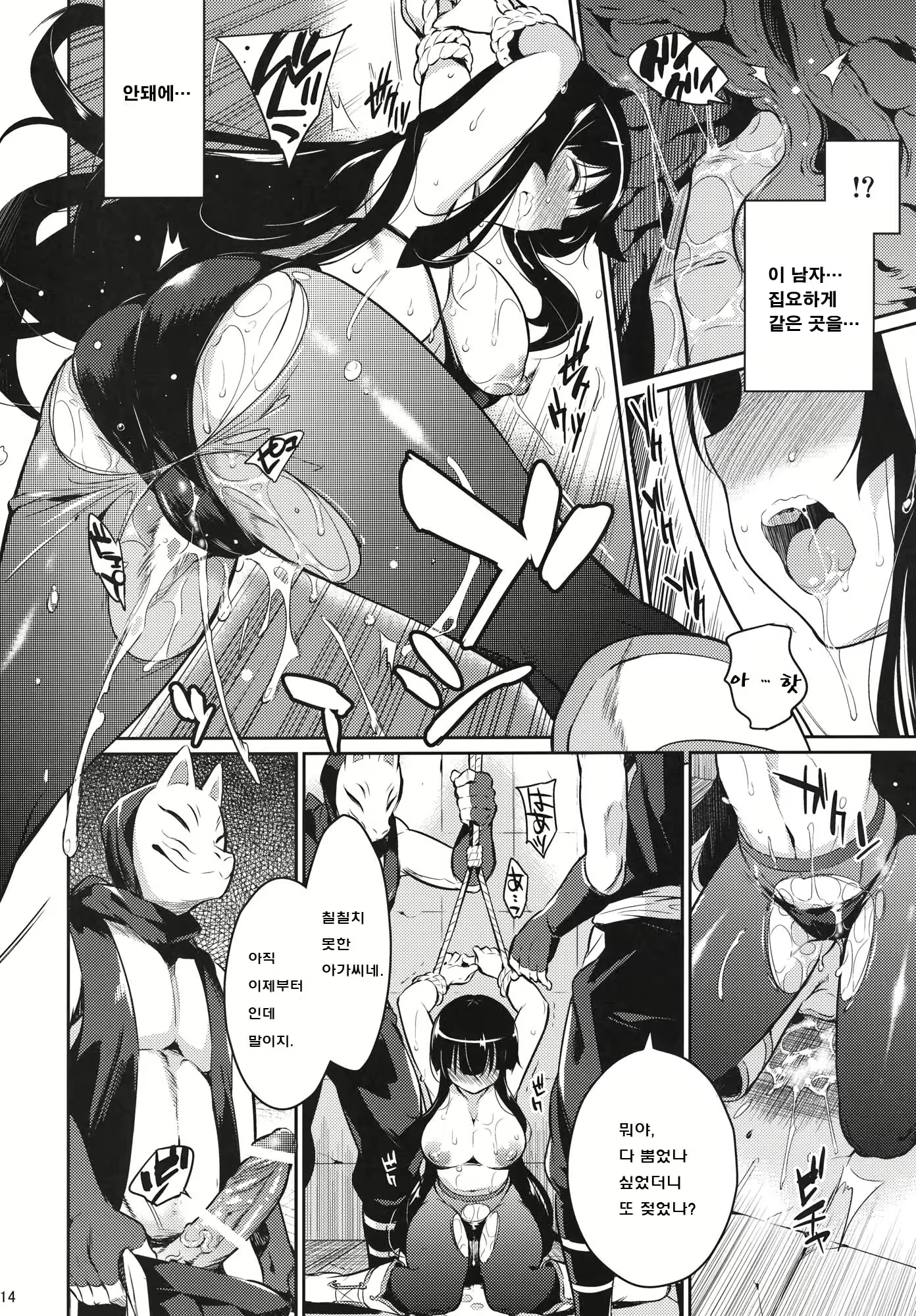 Content 684076 - 13 페이지