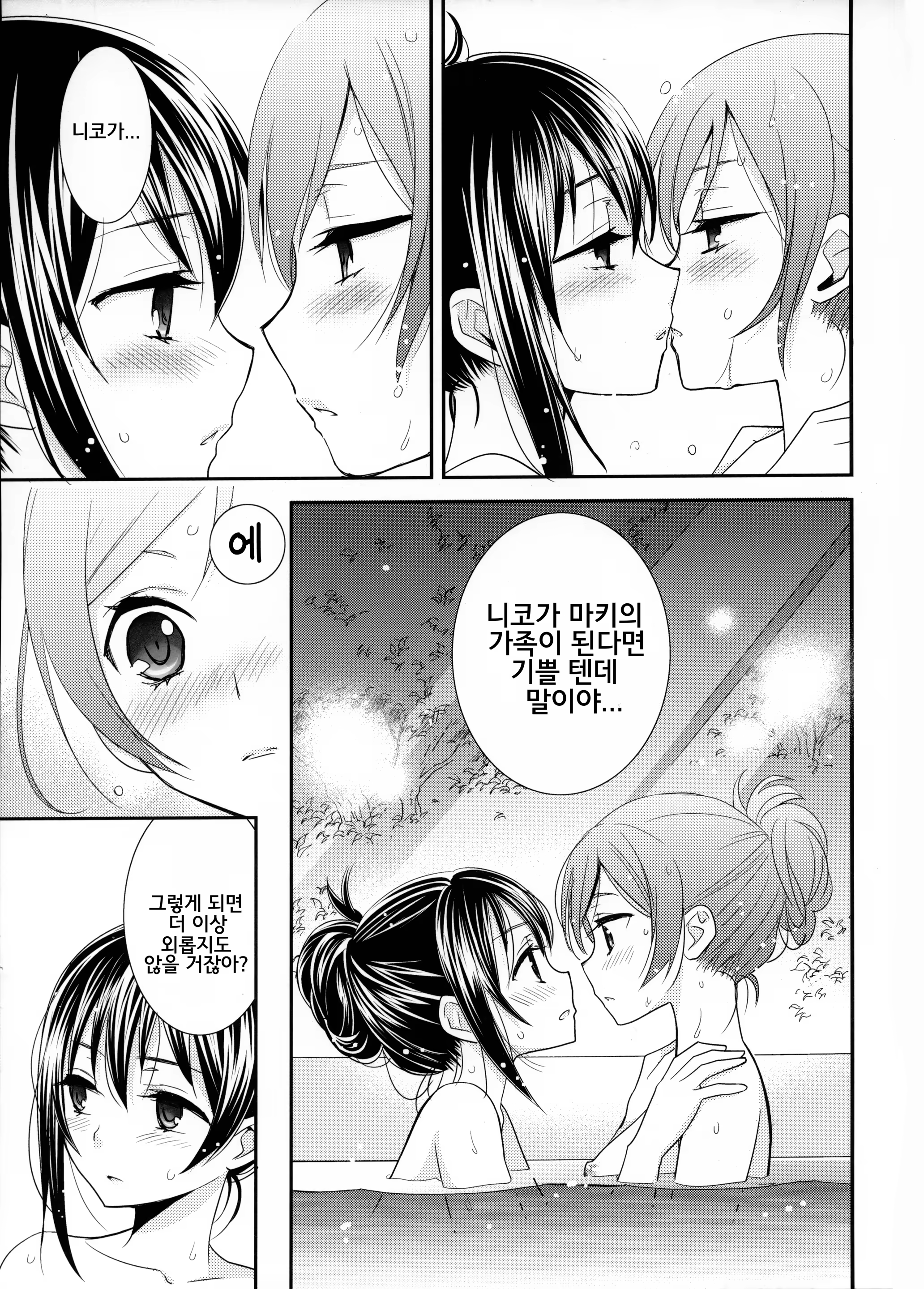 Content 684140 - 10 페이지