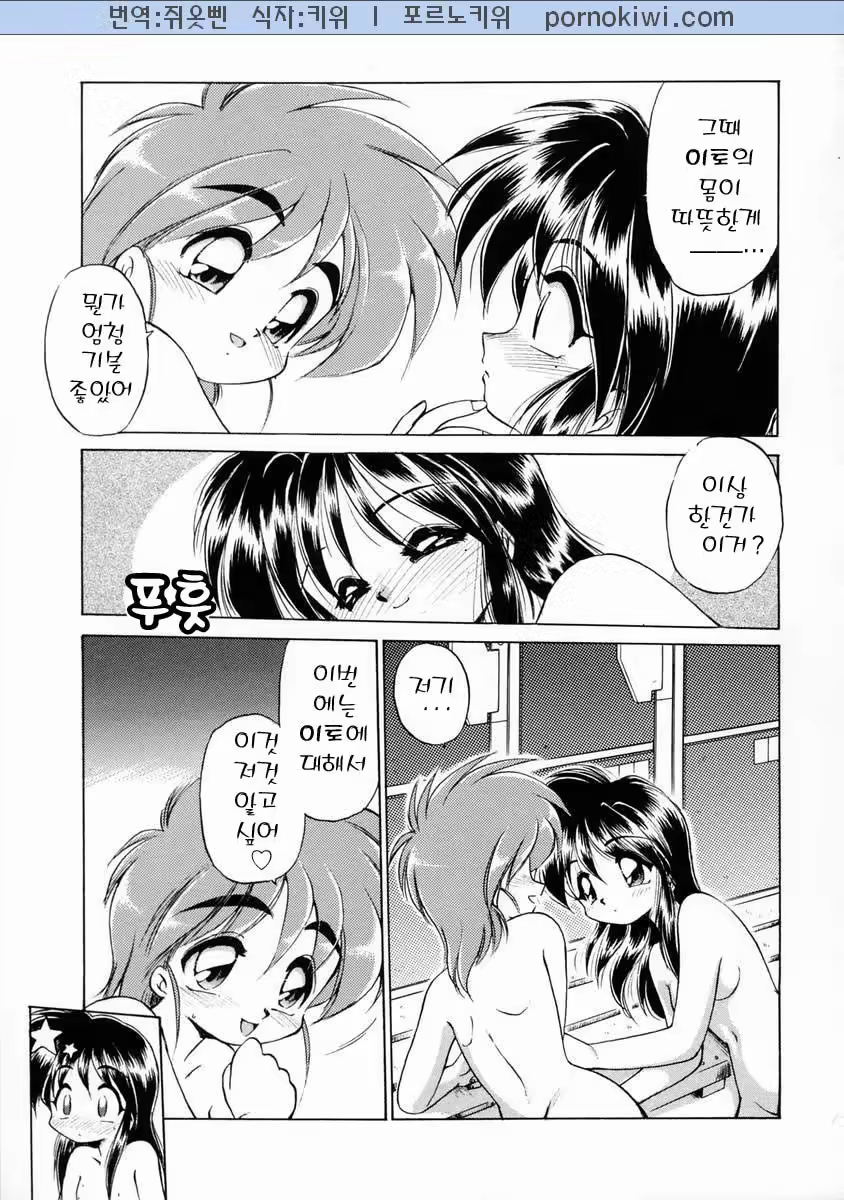 Content 684165 - 101 페이지