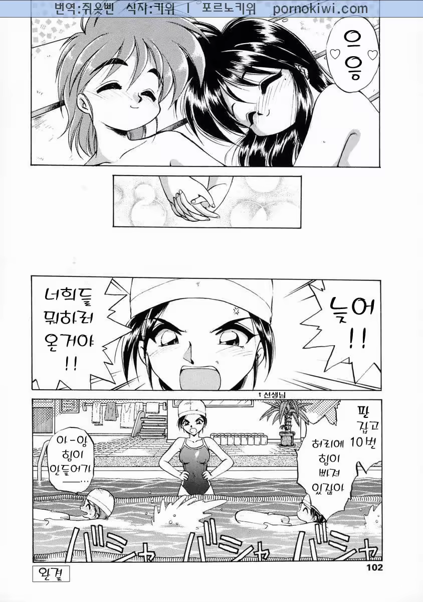 Content 684165 - 102 페이지