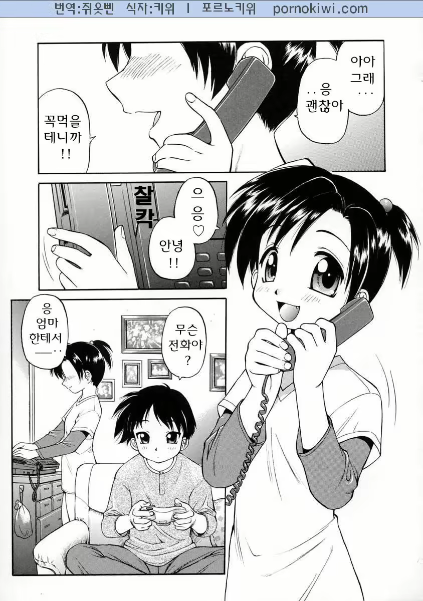 Content 684165 - 103 페이지