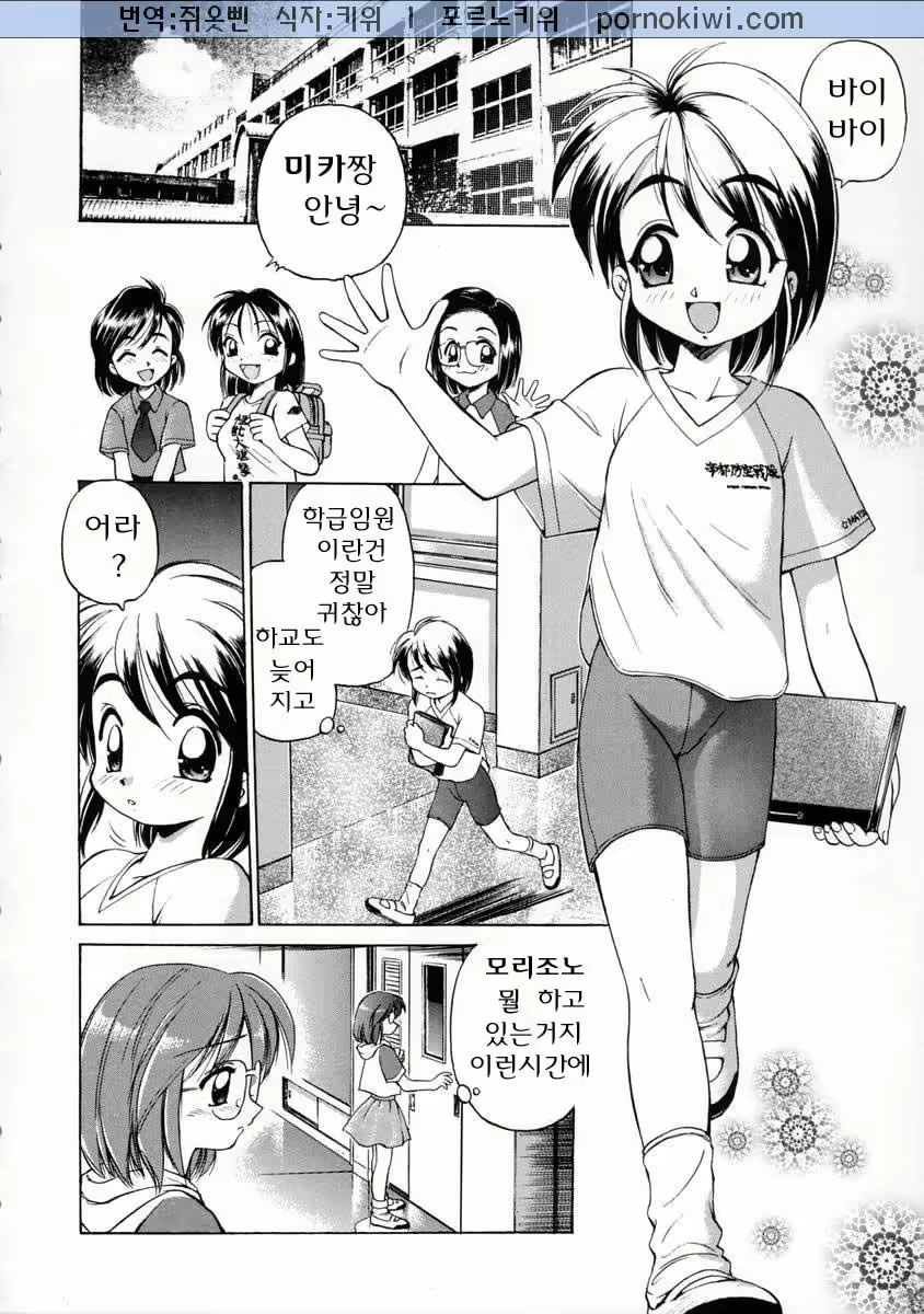 Content 684165 - 11 페이지