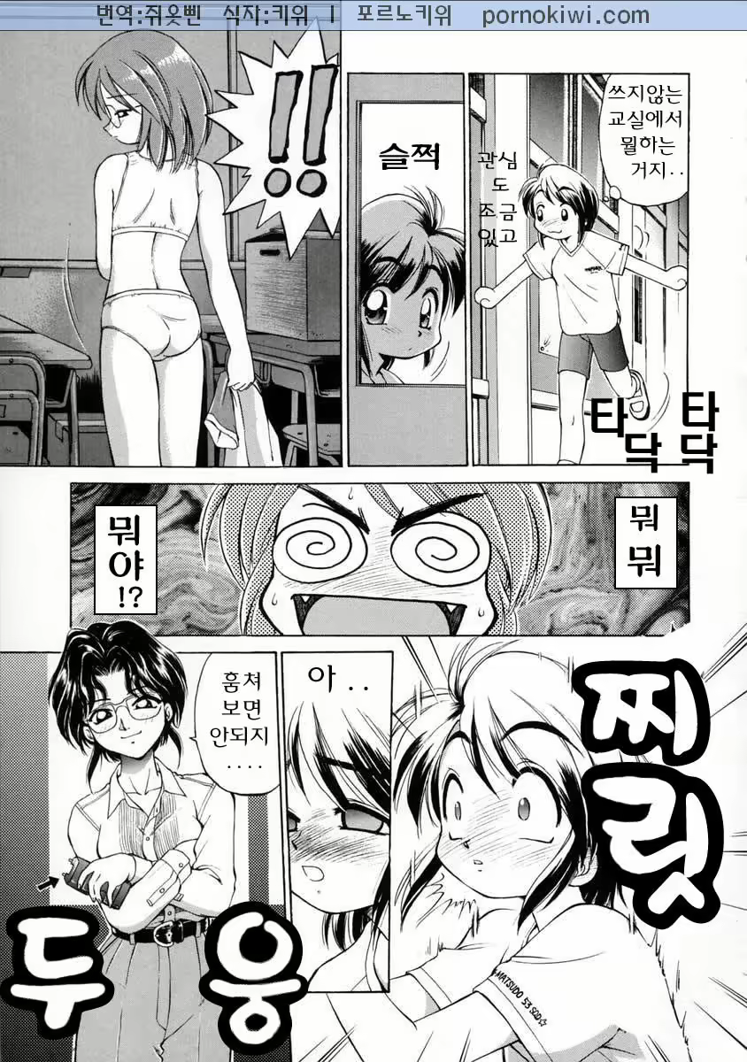 Content 684165 - 12 페이지