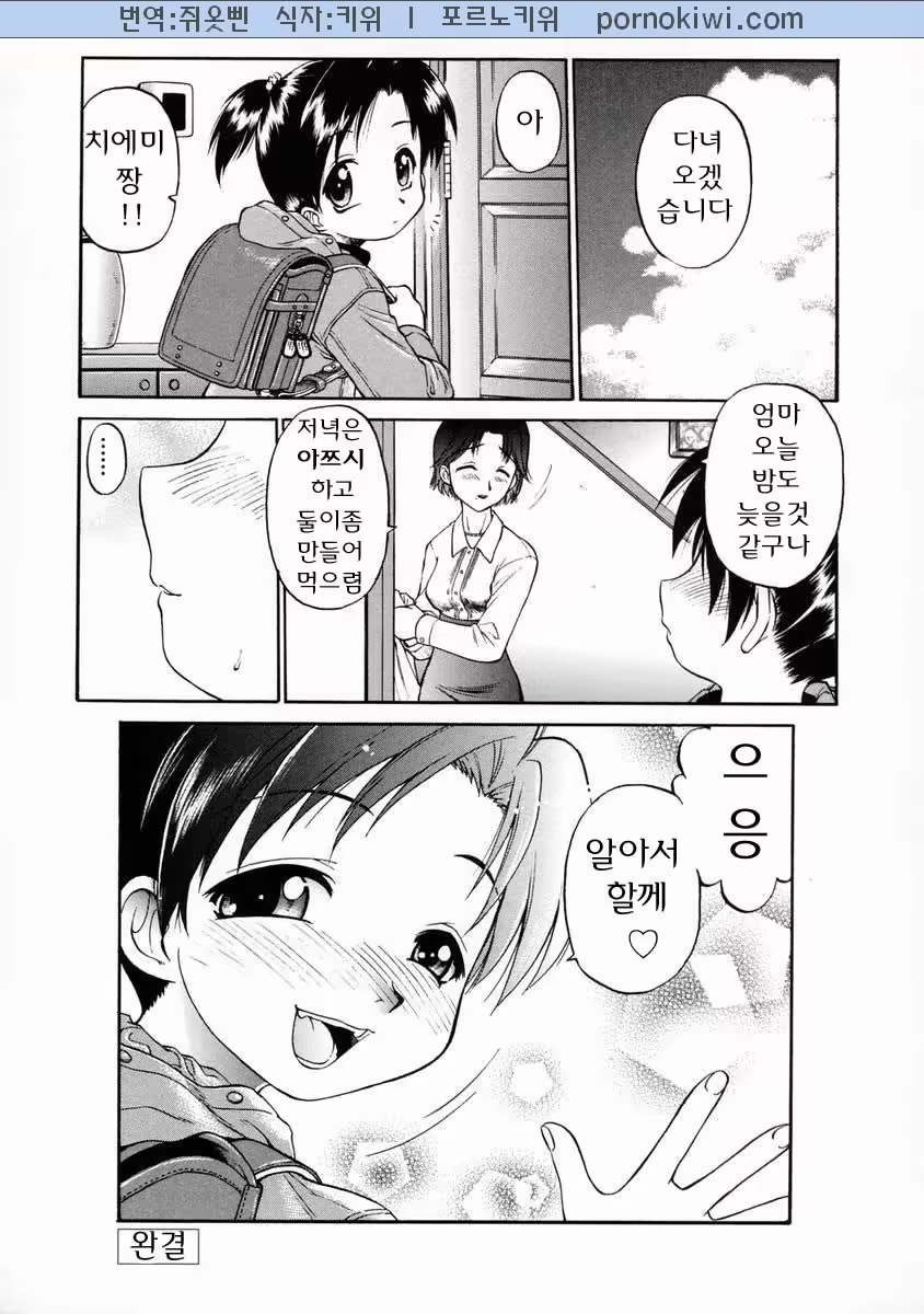 Content 684165 - 121 페이지