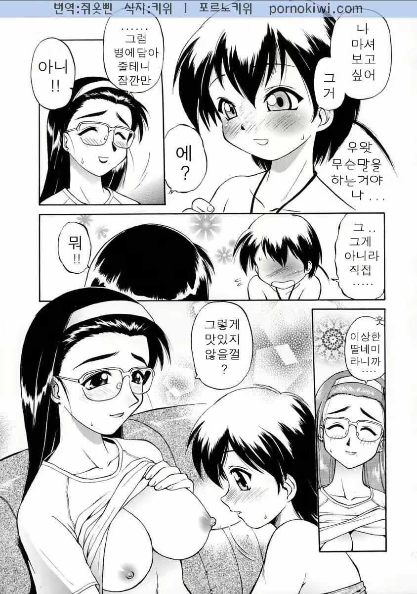 Content 684165 - 128 페이지