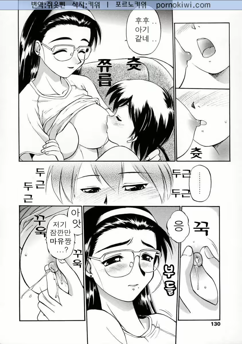 Content 684165 - 129 페이지