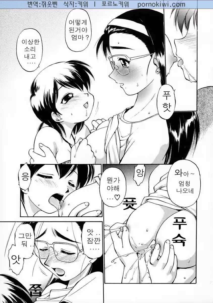 Content 684165 - 130 페이지