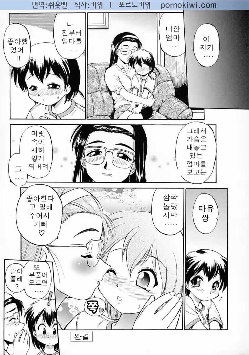 Content 684165 - 137 페이지