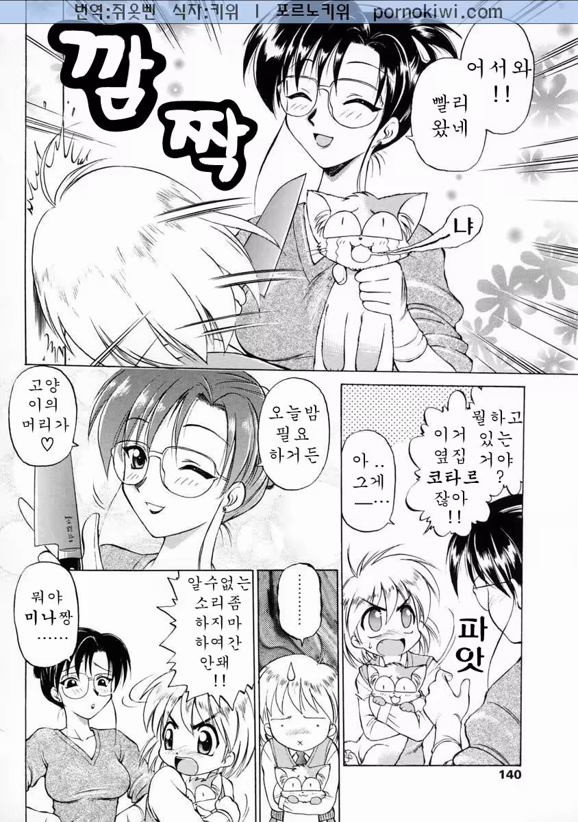 Content 684165 - 139 페이지