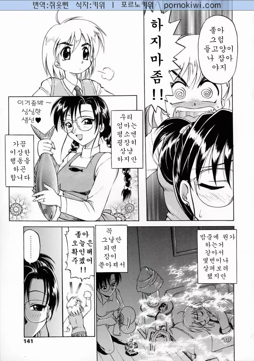 Content 684165 - 140 페이지