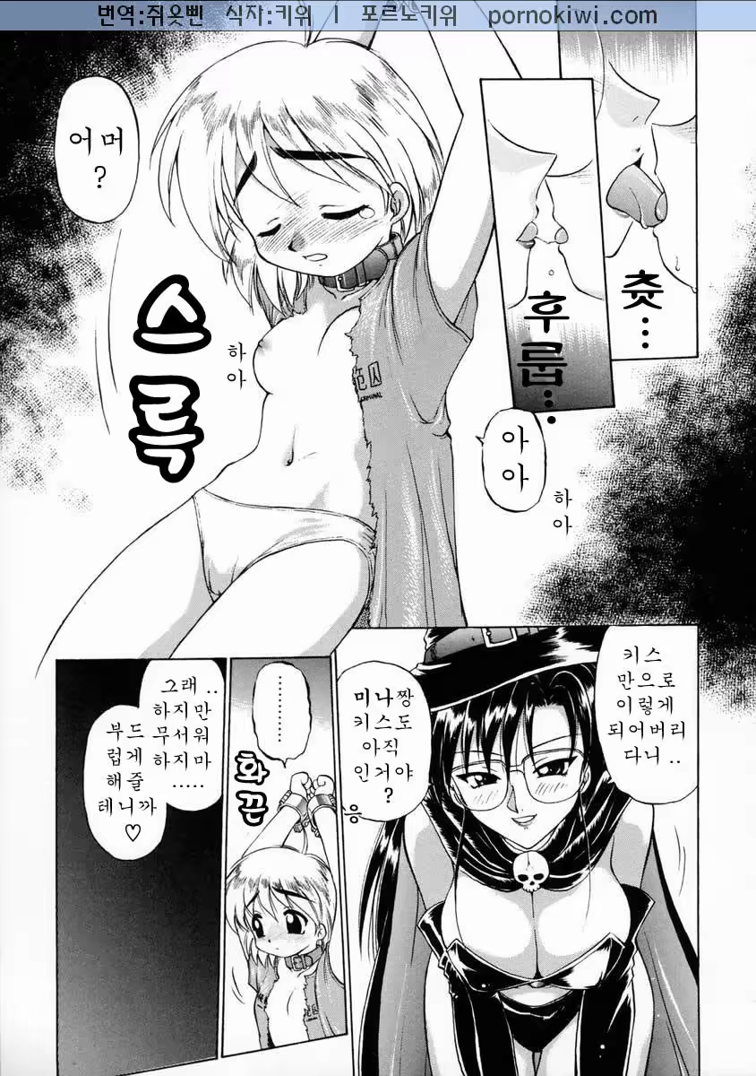 Content 684165 - 146 페이지