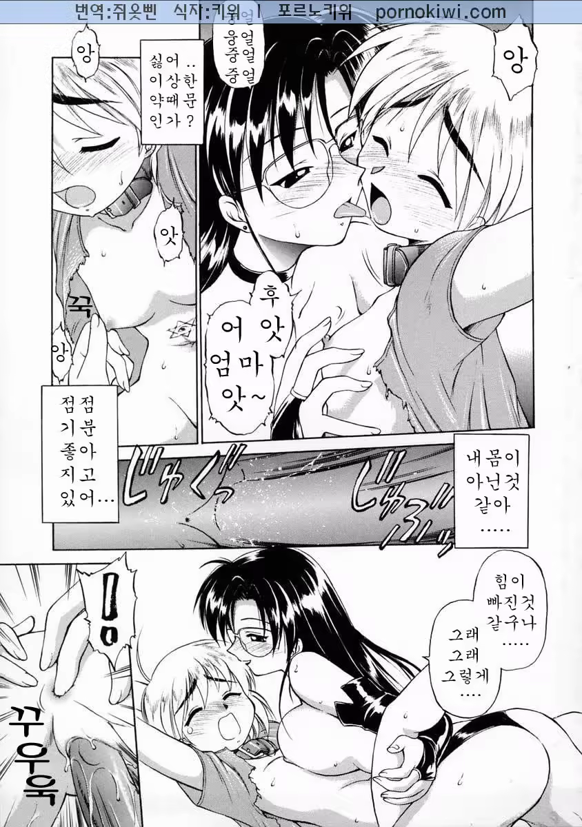Content 684165 - 154 페이지