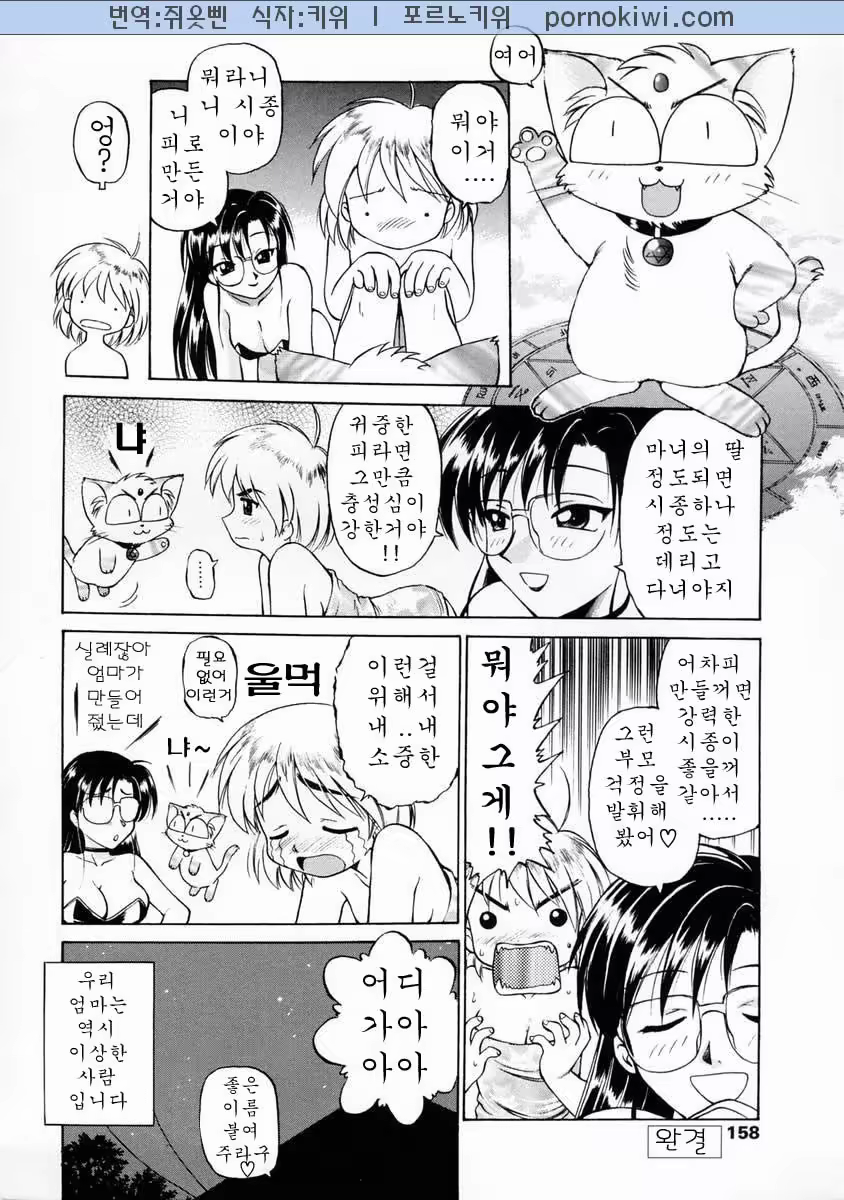 Content 684165 - 157 페이지