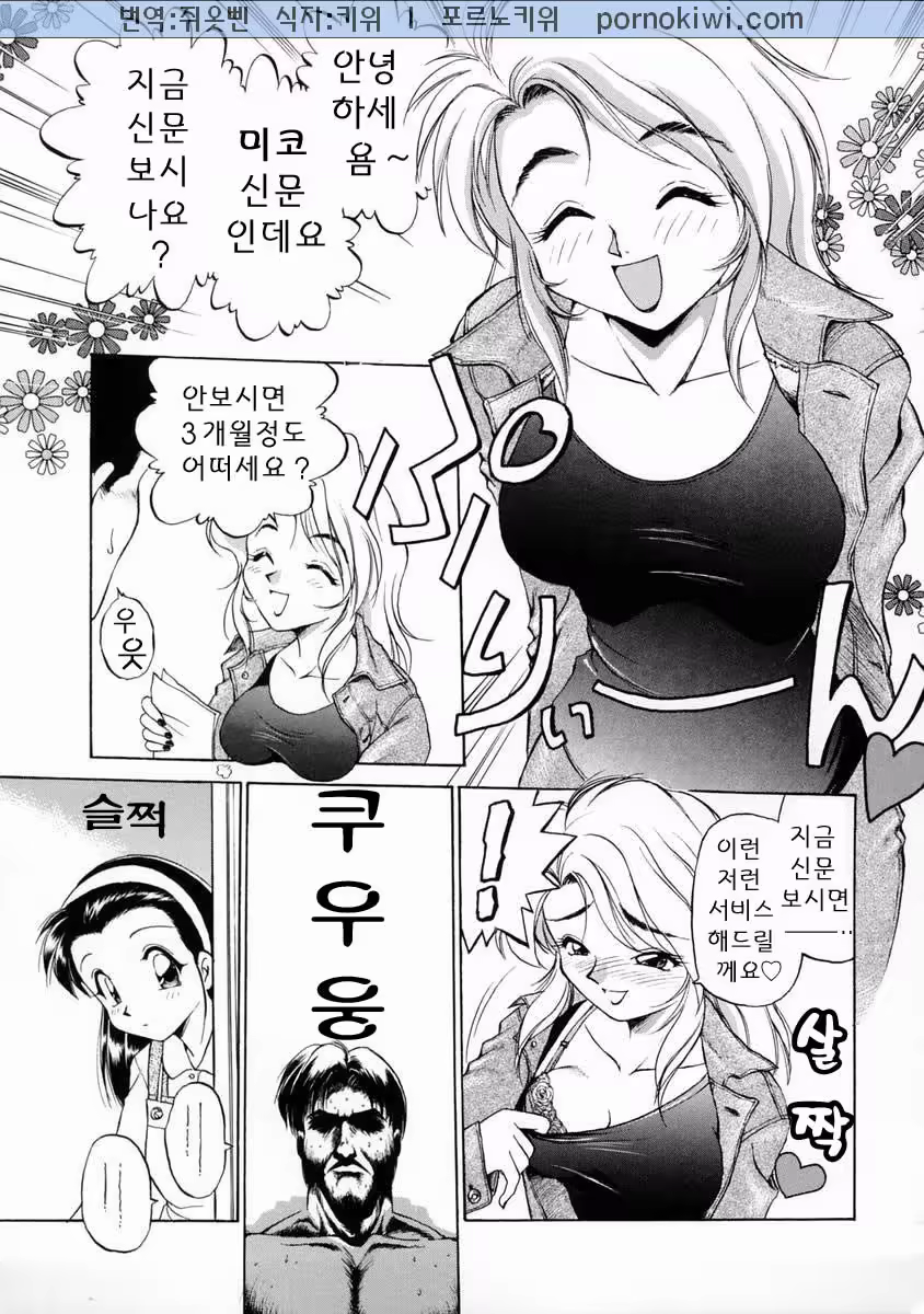 Content 684165 - 160 페이지