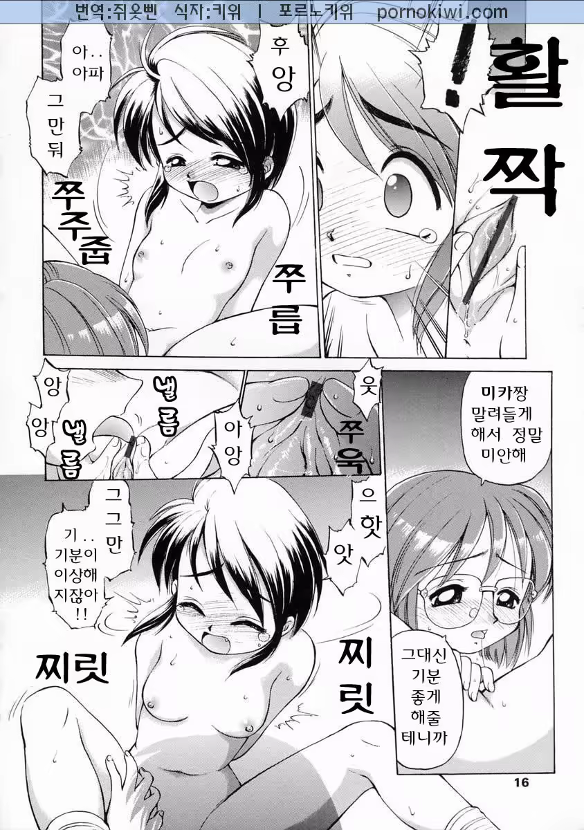 Content 684165 - 17 페이지