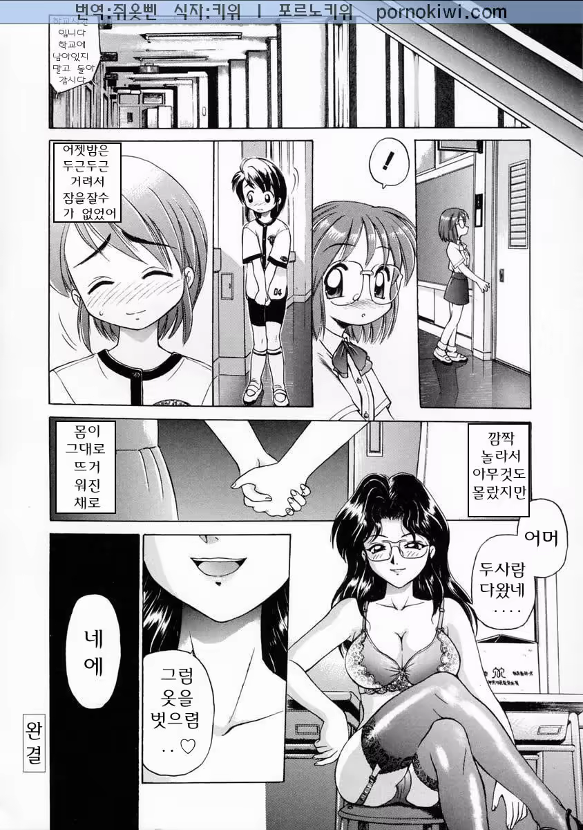 Content 684165 - 23 페이지