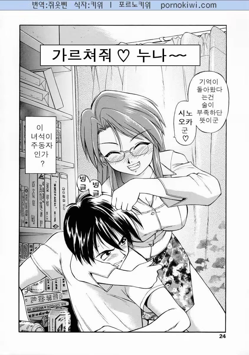 Content 684165 - 25 페이지