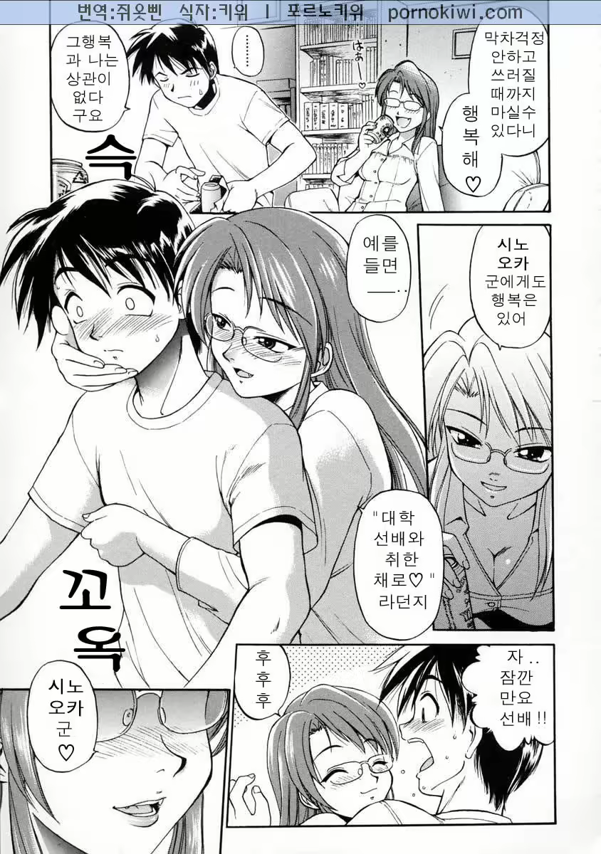 Content 684165 - 28 페이지