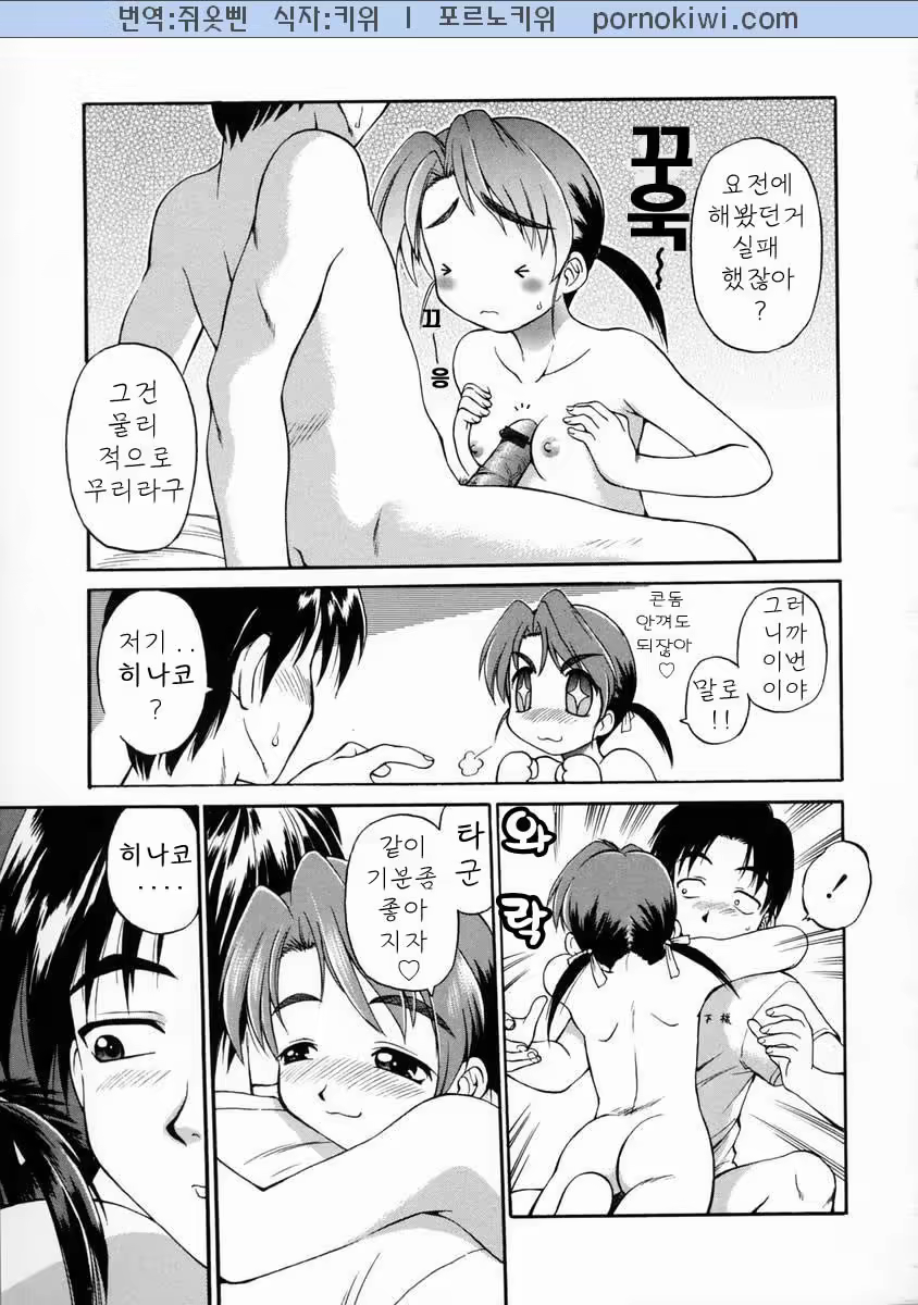 Content 684165 - 48 페이지