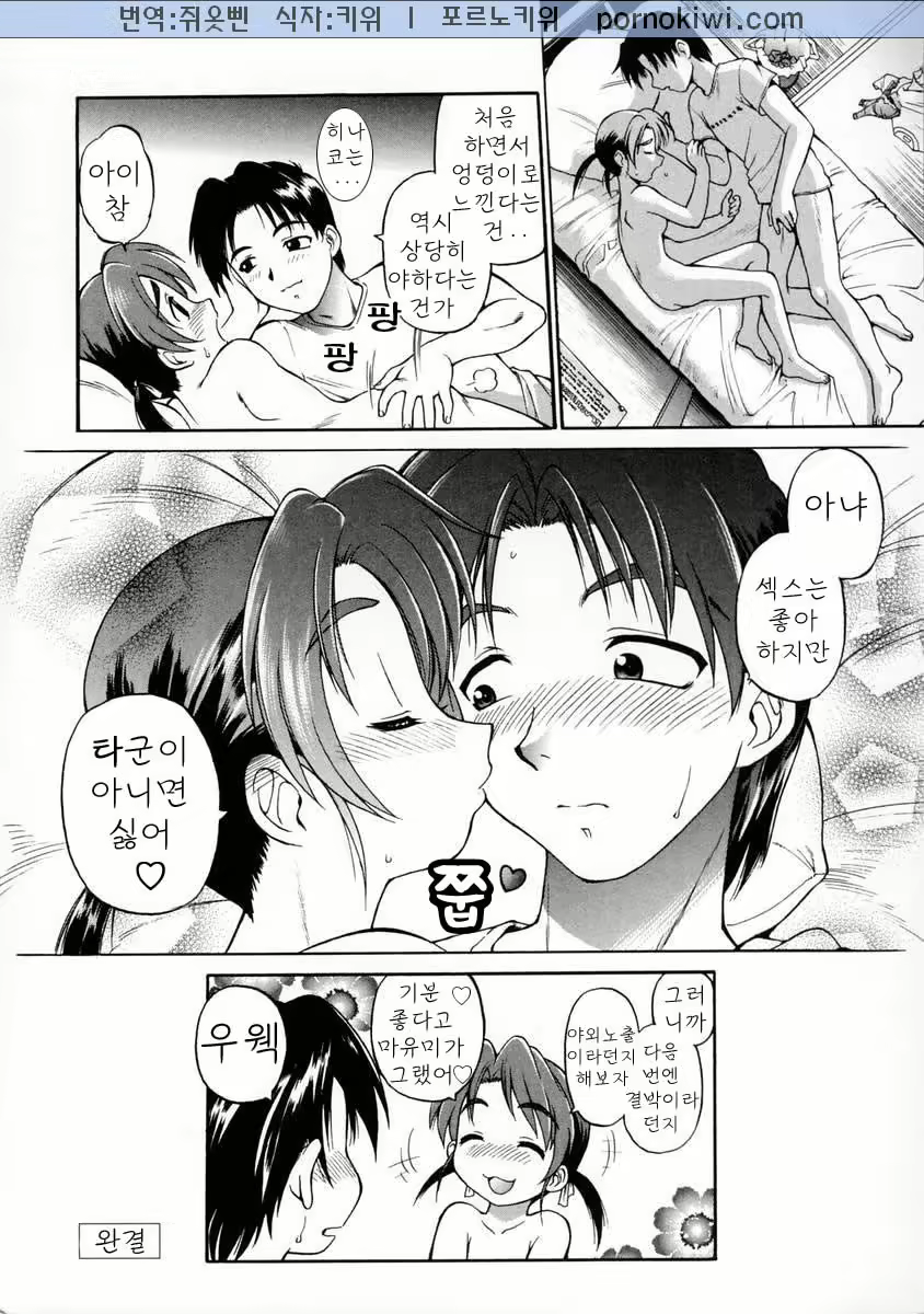 Content 684165 - 62 페이지