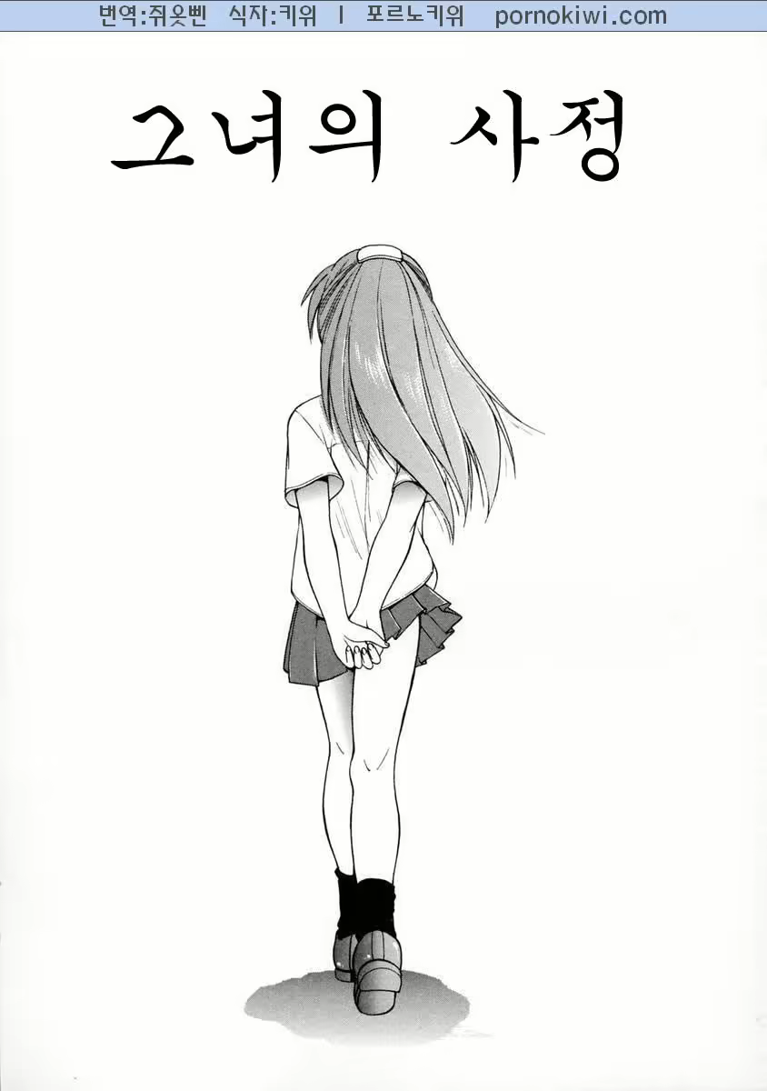 Content 684165 - 63 페이지