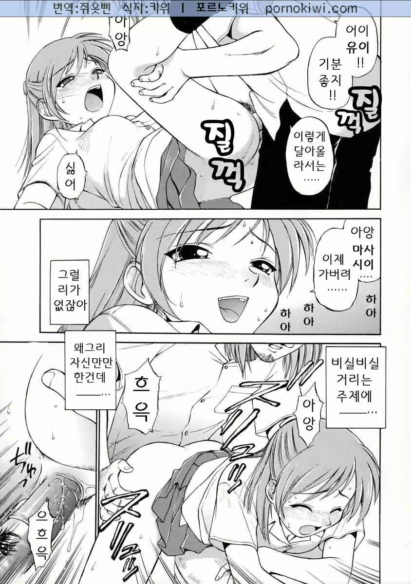Content 684165 - 65 페이지