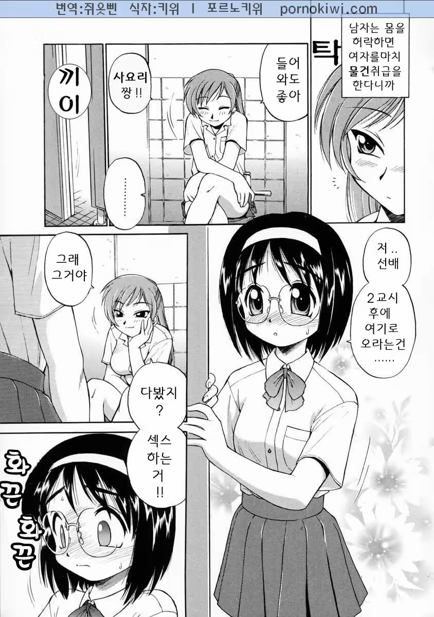 Content 684165 - 67 페이지