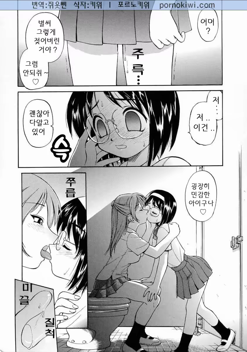 Content 684165 - 68 페이지