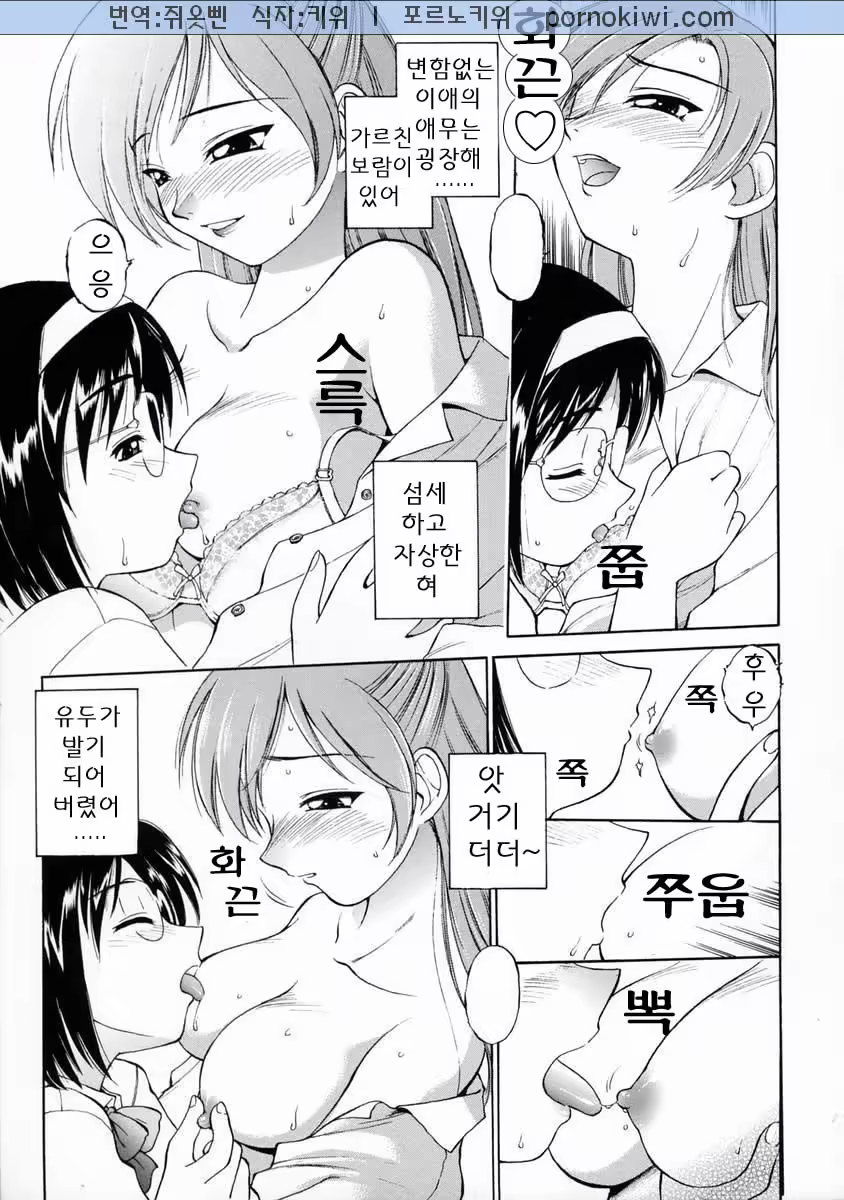 Content 684165 - 69 페이지