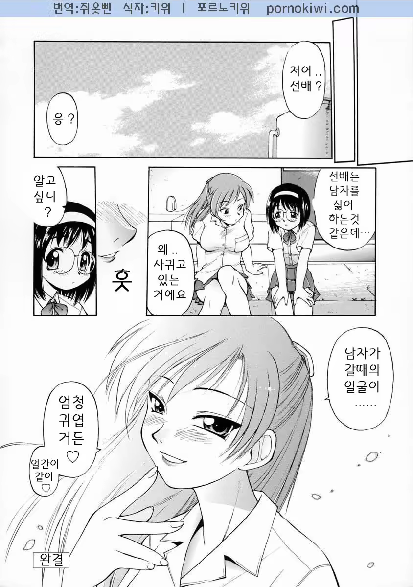 Content 684165 - 80 페이지