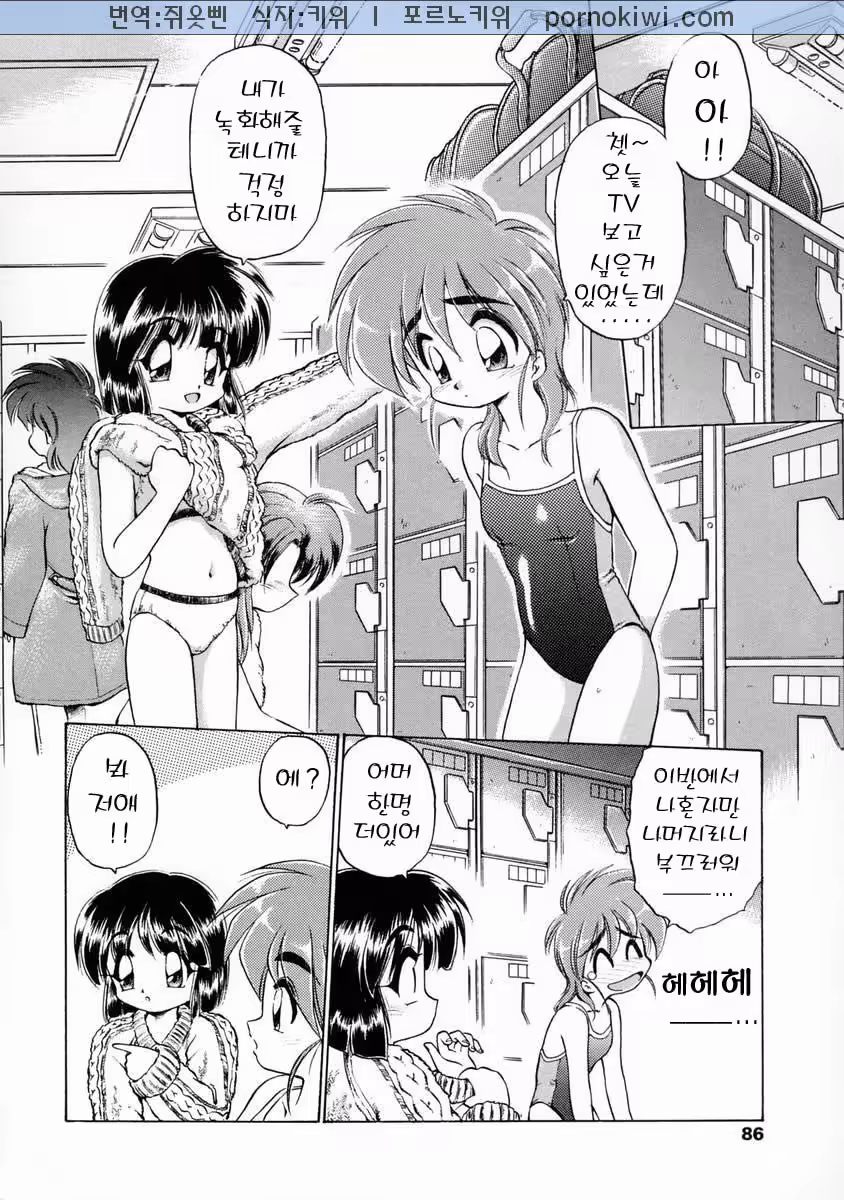 Content 684165 - 86 페이지