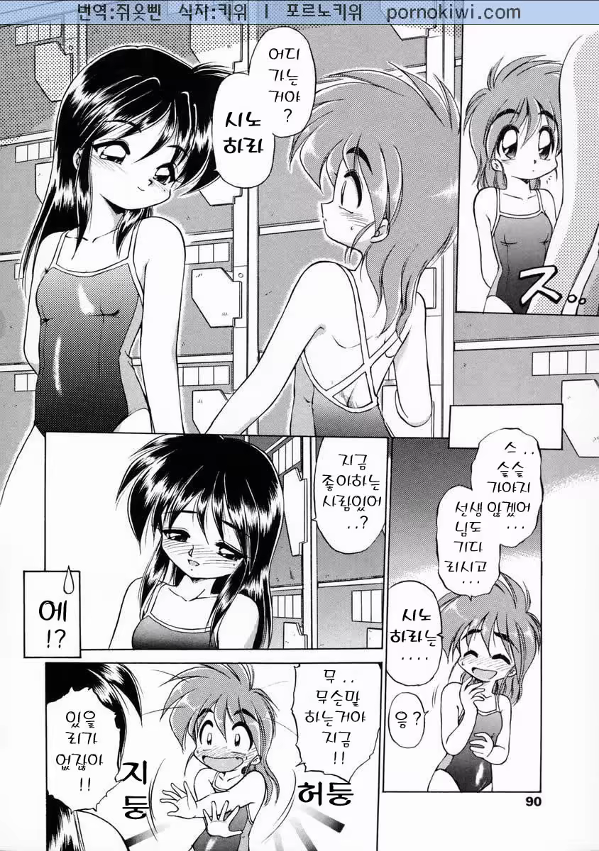 Content 684165 - 90 페이지