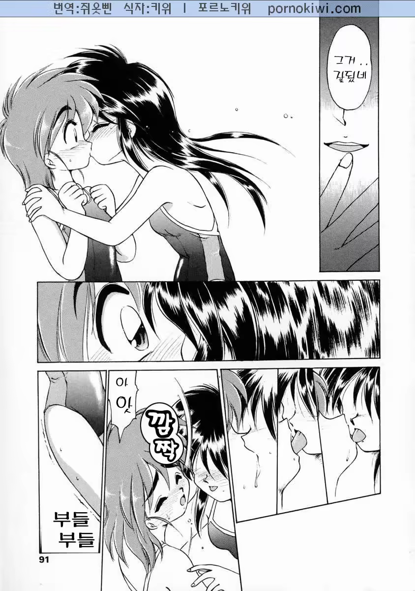 Content 684165 - 91 페이지