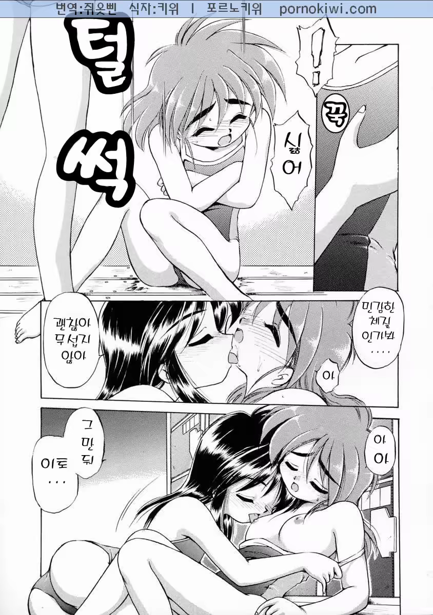 Content 684165 - 93 페이지