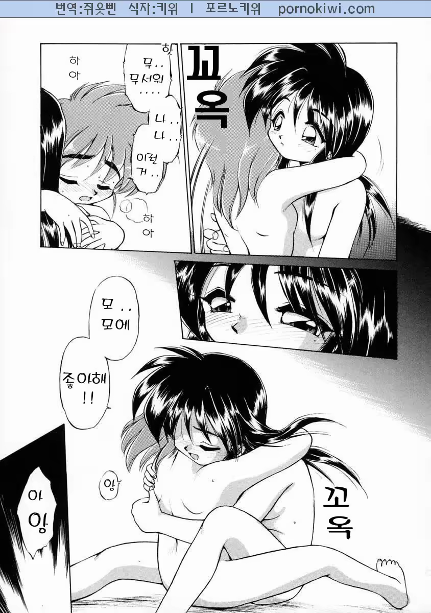 Content 684165 - 99 페이지