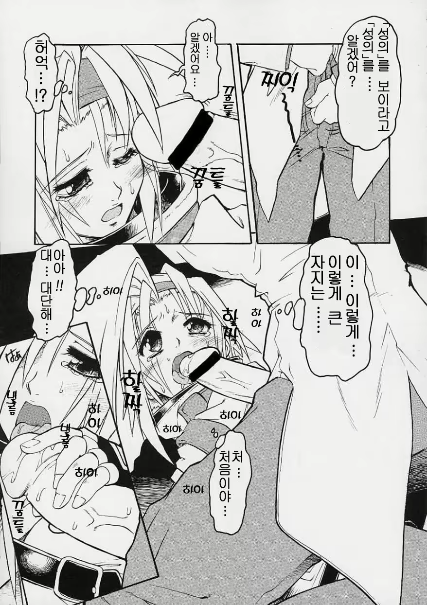 Content 684183 - 12 페이지