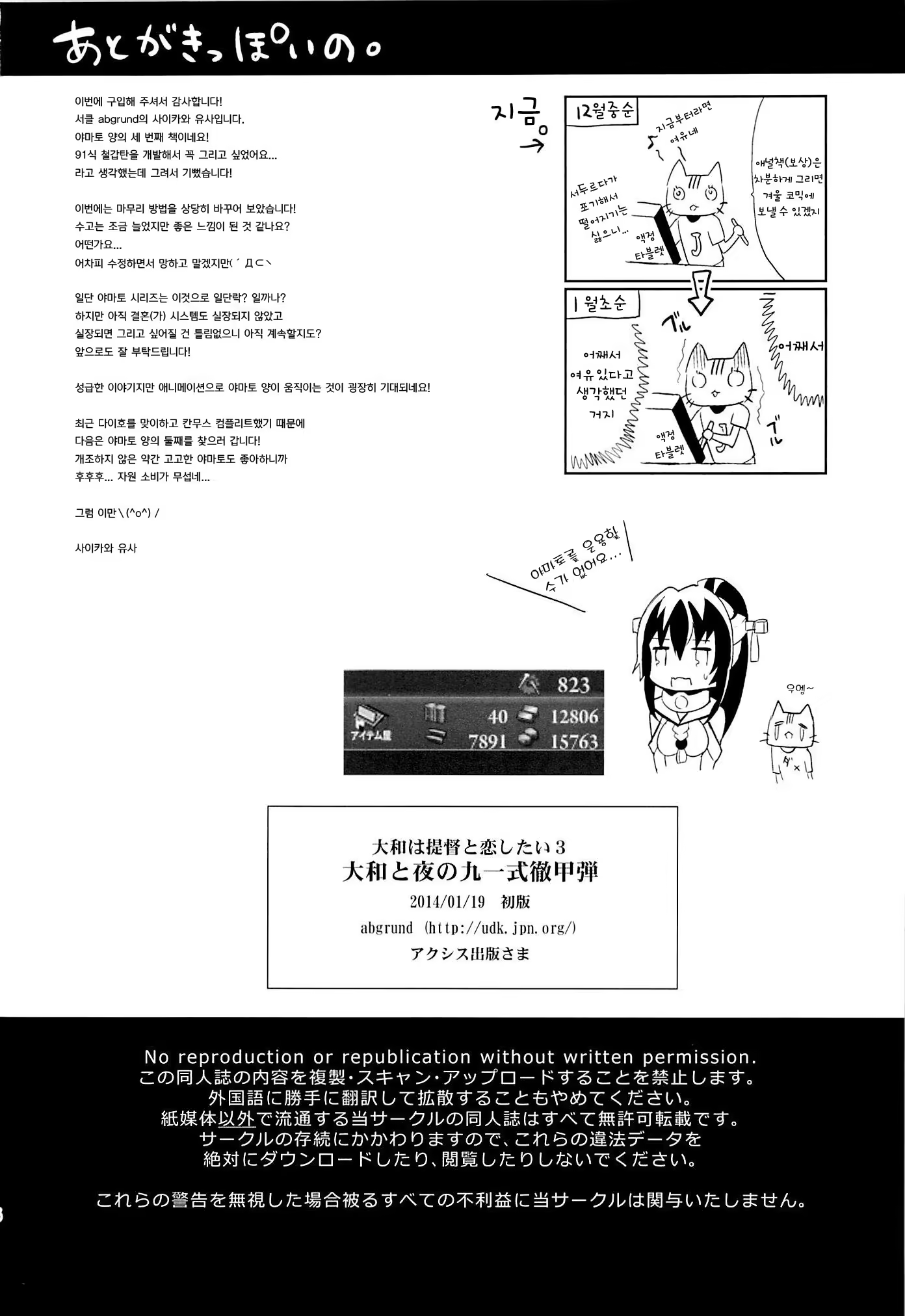 Content 684233 - 26 페이지
