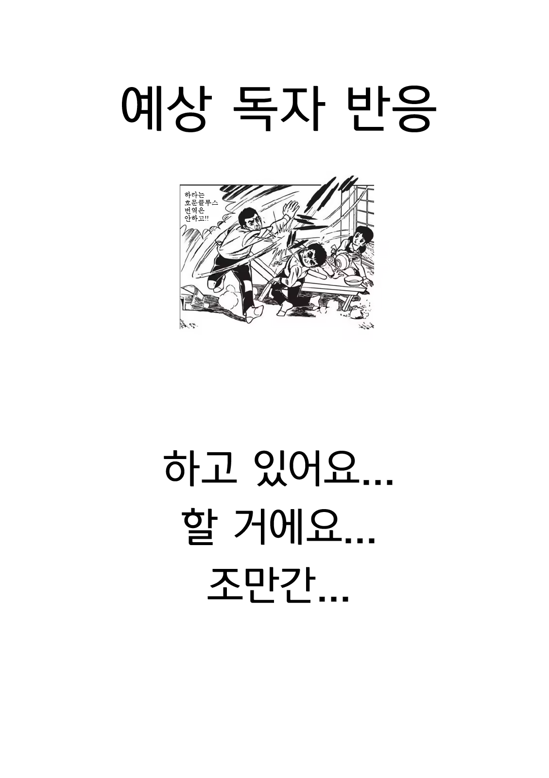 Content 684233 - 4 페이지