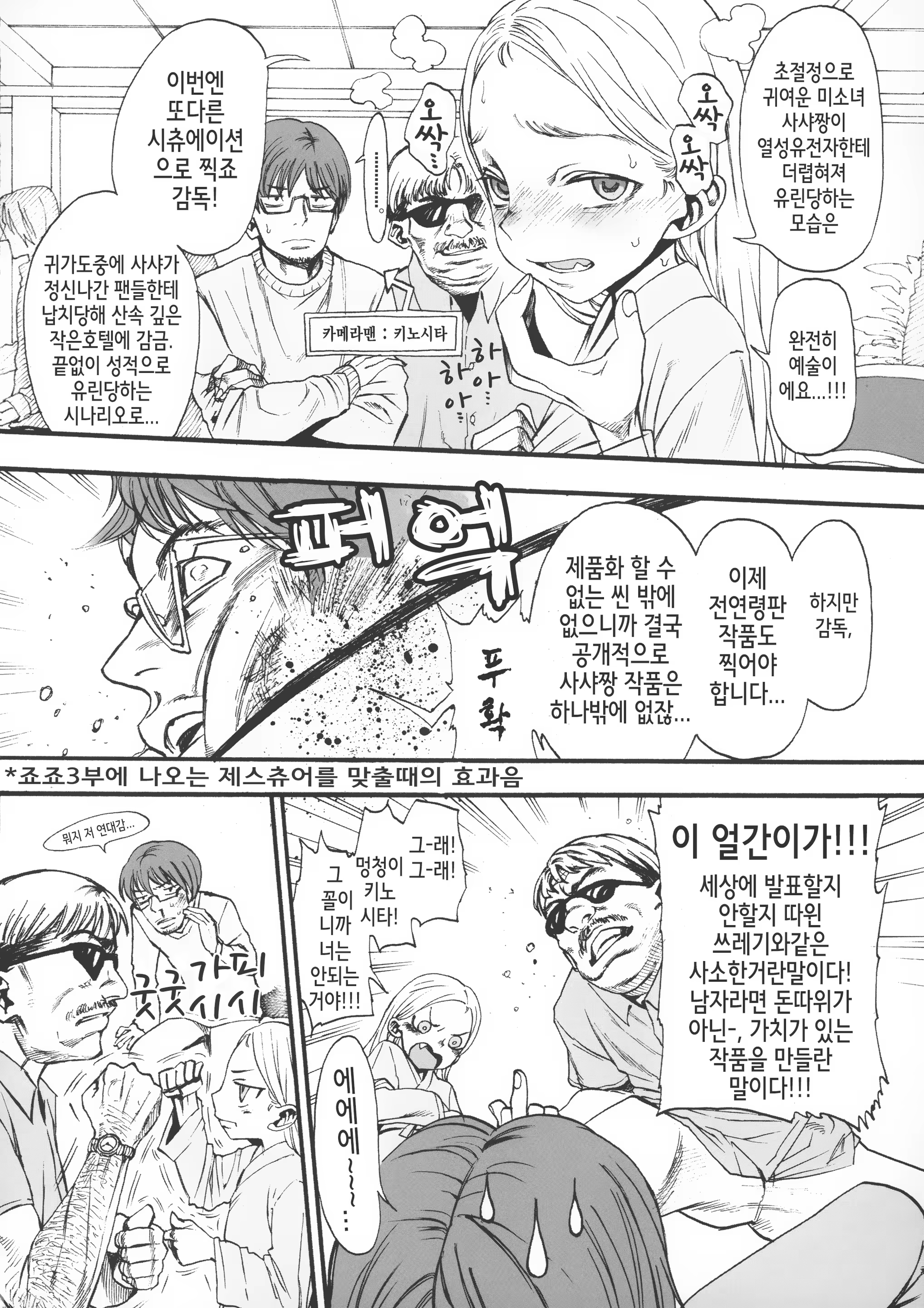 Content 684349 - 21 페이지