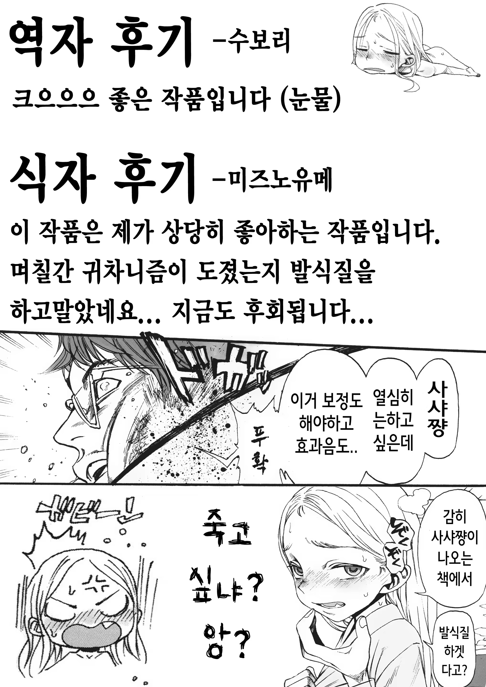 Content 684349 - 26 페이지