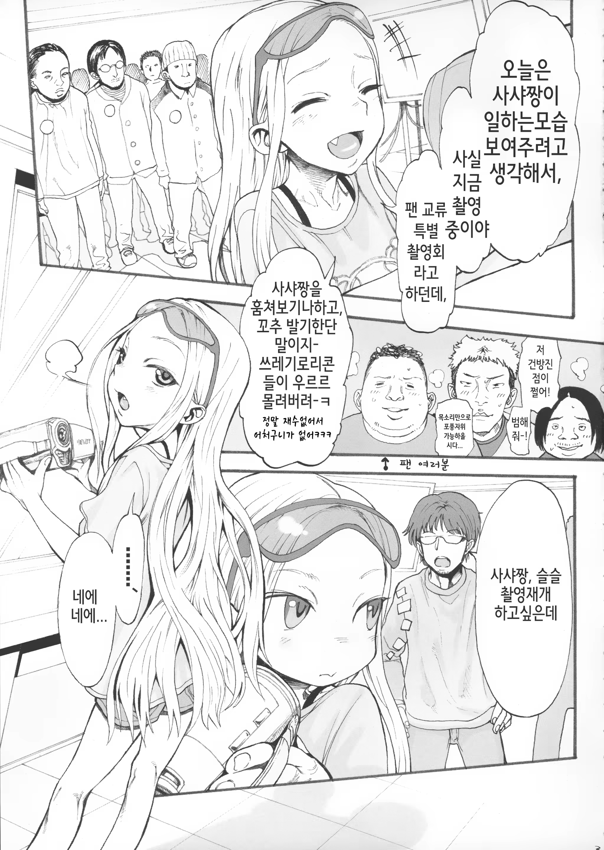 Content 684349 - 4 페이지