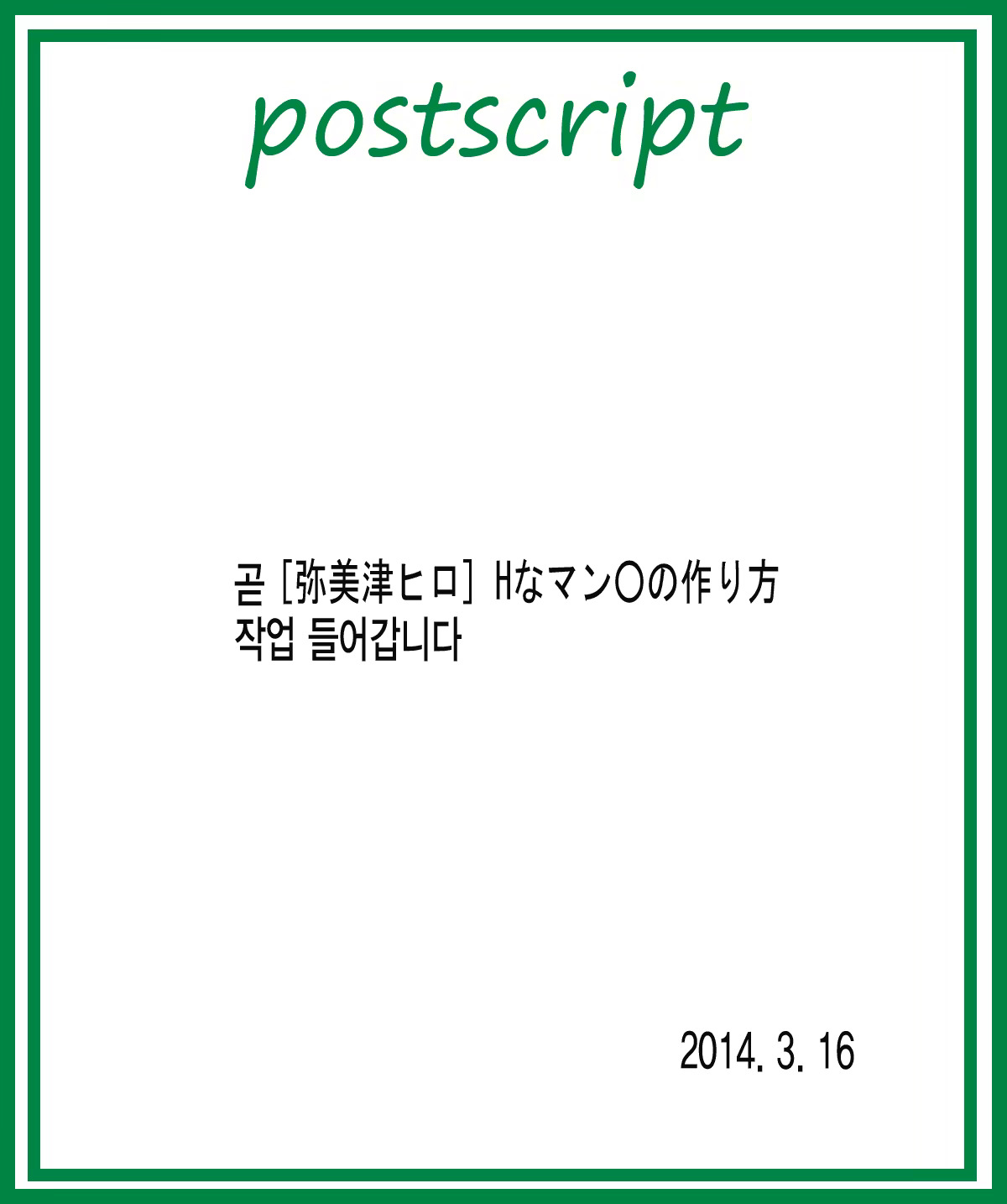 Content 684434 - 31 페이지