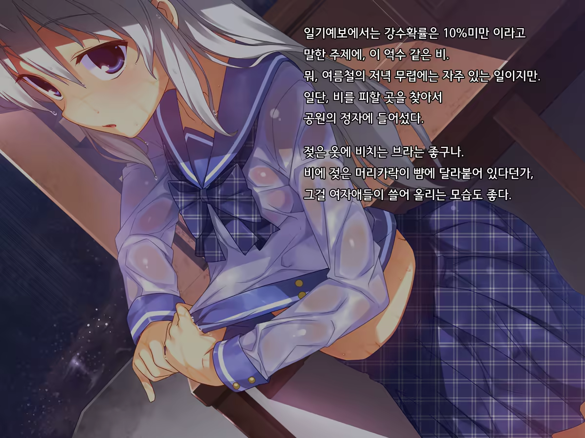 Content 684439 - 20 페이지