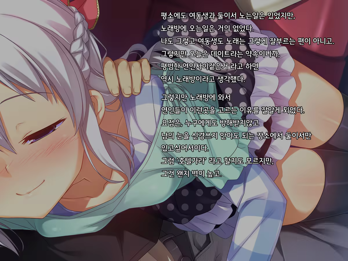 Content 684439 - 53 페이지