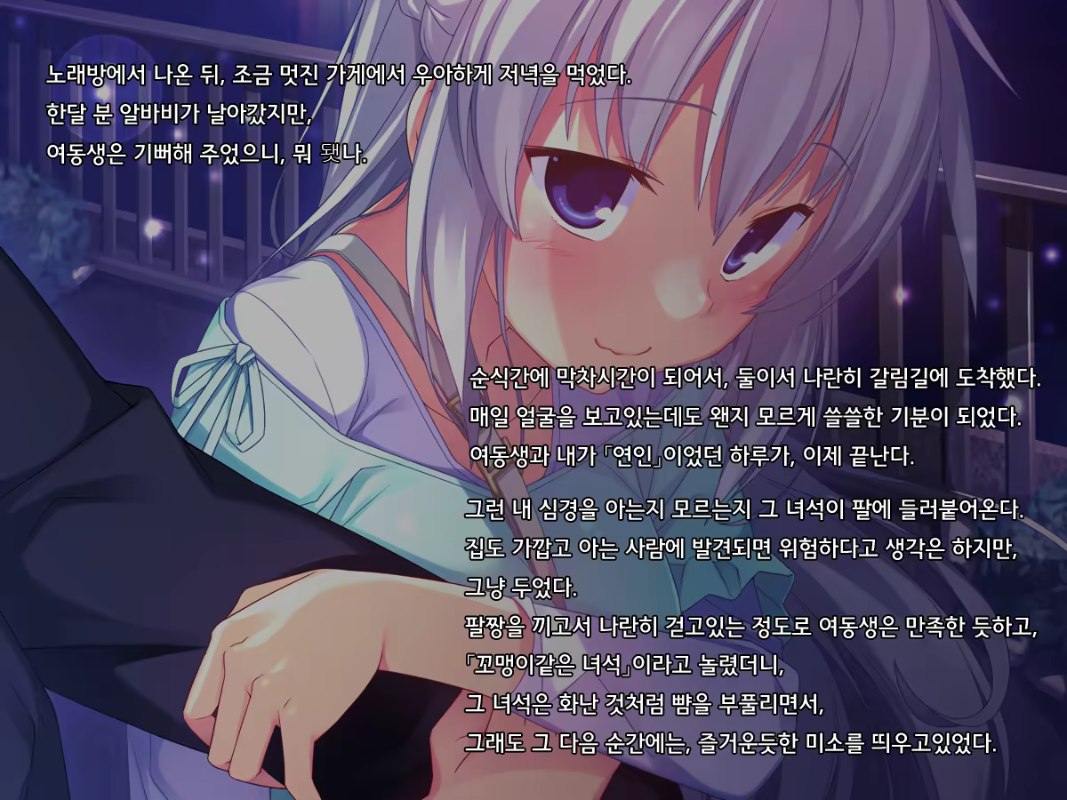 Content 684439 - 71 페이지