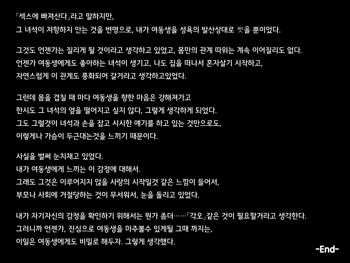Content 684439 - 73 페이지